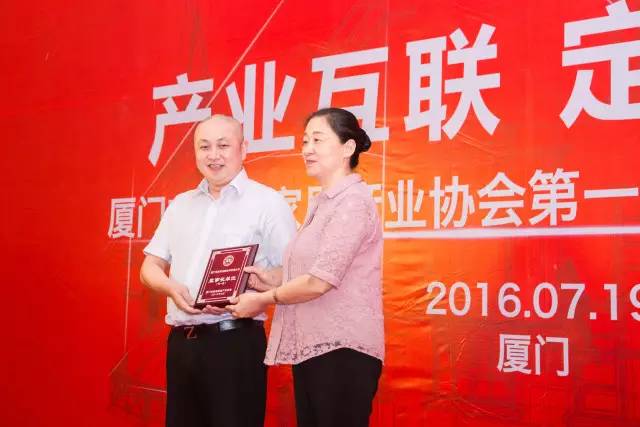 廈門室內(nèi)裝飾協(xié)會_廈門家裝協(xié)會_廈門裝飾裝修協(xié)會