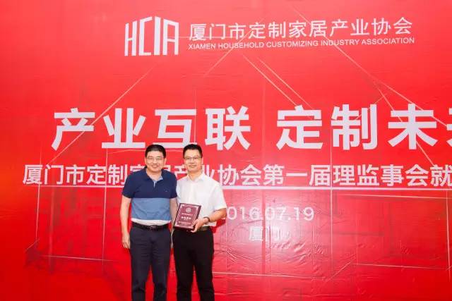 廈門裝飾裝修協(xié)會_廈門家裝協(xié)會_廈門室內(nèi)裝飾協(xié)會