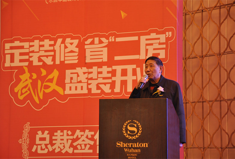 廈門市室內(nèi)裝飾協(xié)會_廈門室內(nèi)裝飾協(xié)會會長_廈門裝飾協(xié)會在哪