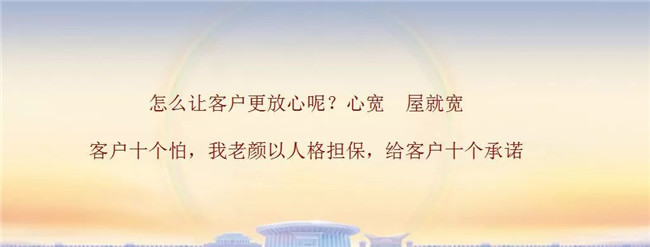 第二屆中國(guó)匠心企業(yè)家峰會(huì)