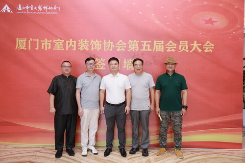 廈門裝飾協(xié)會(huì)在哪_廈門裝修協(xié)會(huì)網(wǎng)_廈門裝飾裝修協(xié)會(huì)