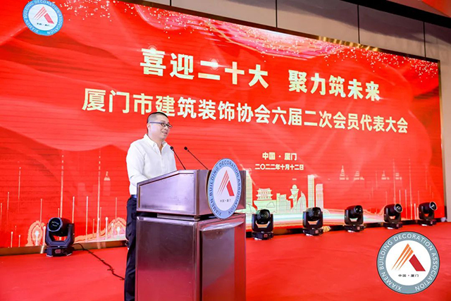 廈門裝修協(xié)會(huì)網(wǎng)_廈門裝飾裝修協(xié)會(huì)_廈門裝飾協(xié)會(huì)在哪