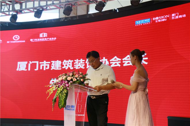 廈門裝飾協(xié)會(huì)在哪_廈門裝飾裝修協(xié)會(huì)_廈門裝修協(xié)會(huì)網(wǎng)