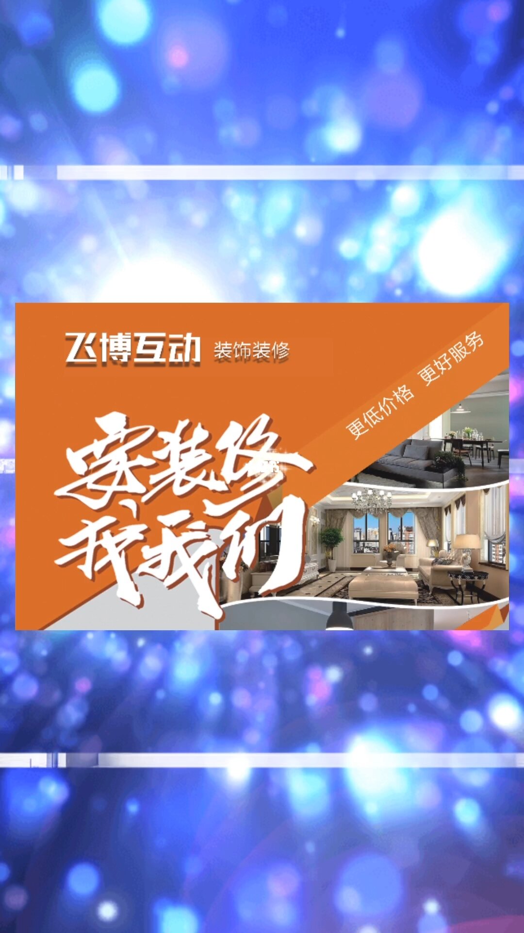 廈門(mén)裝飾咨詢公司招聘_廈門(mén)裝飾咨詢_廈門(mén)裝飾工程公司