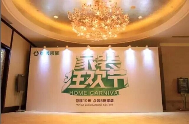 廈門(mén)裝飾咨詢_廈門(mén)裝飾工程公司_廈門(mén)裝飾咨詢公司招聘