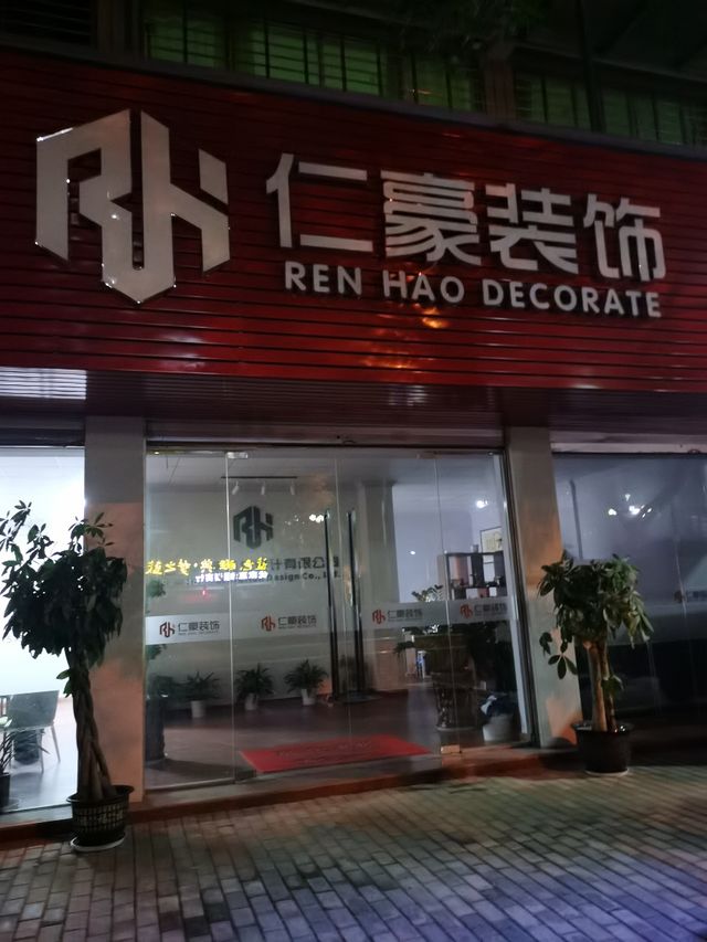 廈門裝修多少錢_廈門室內(nèi)裝修設計費收費標準_廈門裝修設計一般多少錢