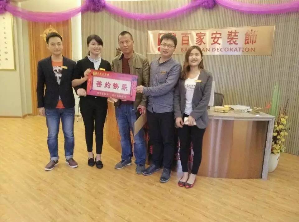 廈門工筆裝飾設(shè)計有限公司_廈門裝飾有限公司_廈門盛古裝飾有限公司