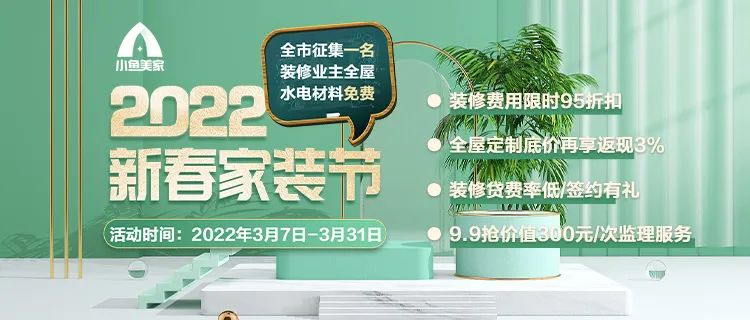 廈門(mén)裝修工程公司電話_廈門(mén)裝修工程公司哪家好_廈門(mén)工程裝修公司