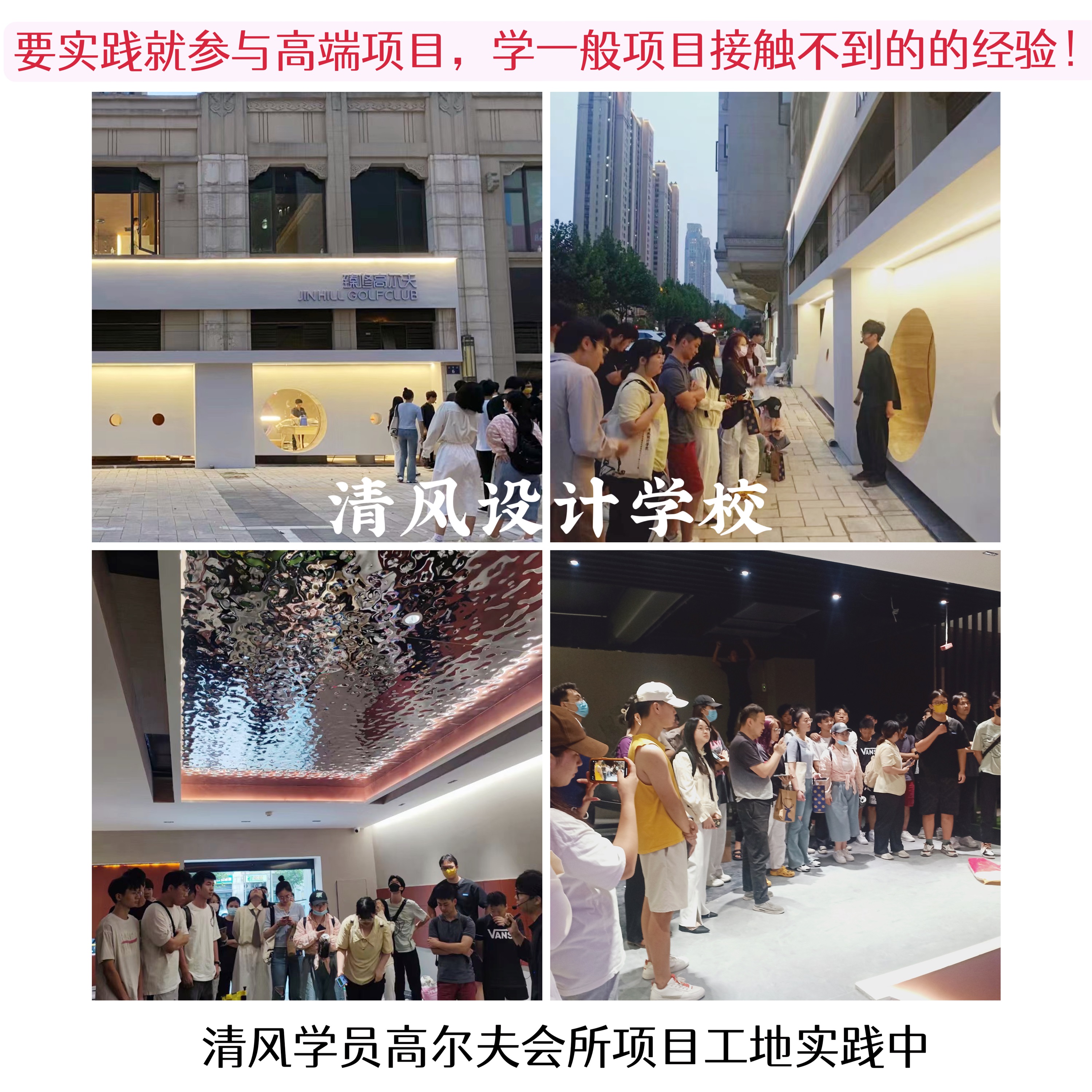 廈門室內(nèi)設(shè)計_廈門室內(nèi)設(shè)計課程_廈門室內(nèi)設(shè)計師學(xué)校