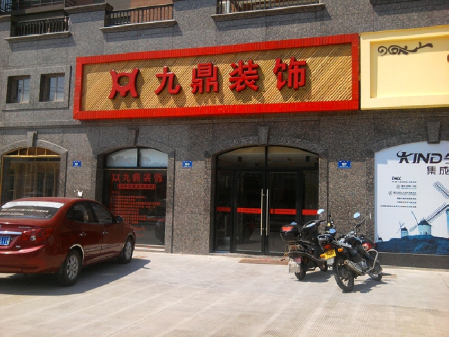 廈門家裝裝修網_廈門家裝裝修_廈門家裝裝修案例