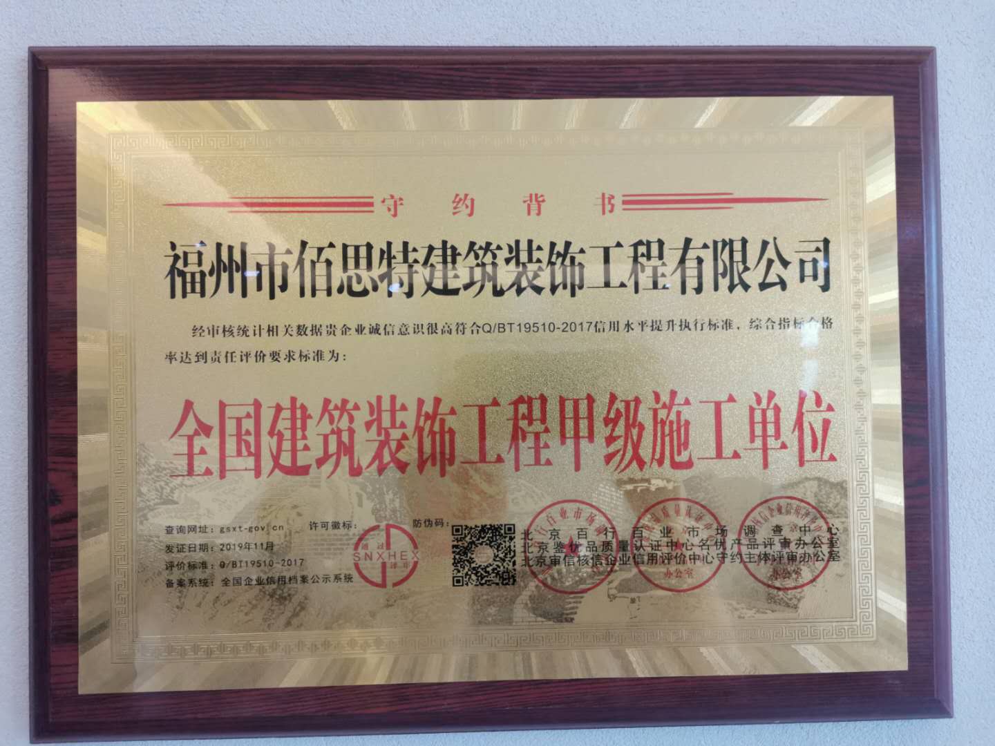 廈門家裝_十強(qiáng)家裝公司廈門_廈門家裝網(wǎng)公司