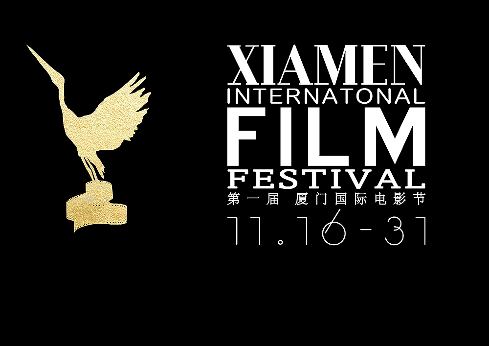 廈門(mén)創(chuàng)意裝飾公司_廈門(mén)裝飾設(shè)計(jì)公司_廈門(mén)裝飾創(chuàng)意公司地址