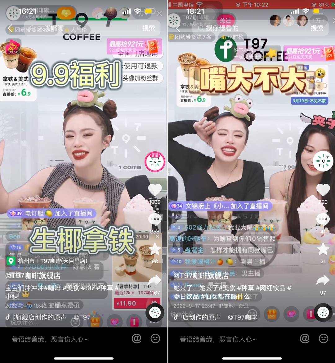 廈門裝修直播間在哪里_廈門直播間裝修_裝修直播