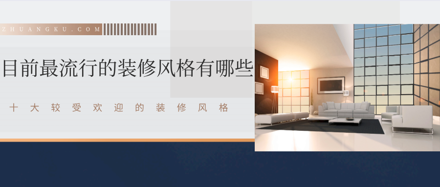 廈門(mén)有家裝飾新中式裝修報(bào)價(jià)_廈門(mén)新中式家具_(dá)廈門(mén)裝修效果圖