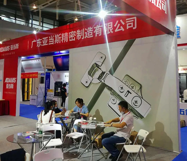 廈門家裝_廈門家裝展會_廈門家裝節(jié)