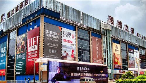 廈門裝飾材料批發(fā)市場_廈門裝修材料批發(fā)市場_批發(fā)廈門裝修材料市場在哪里