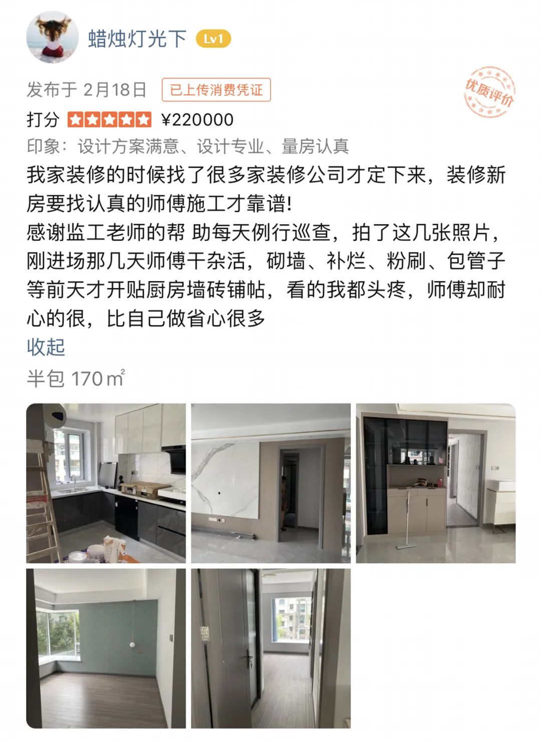 廈門信用家地址_廈門信用家裝修_廈門信譽好的裝修公司