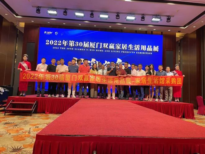 廈門(mén)家裝展會(huì)_廈門(mén)家裝博覽會(huì)_廈門(mén)會(huì)展中心家裝博覽會(huì)門(mén)票