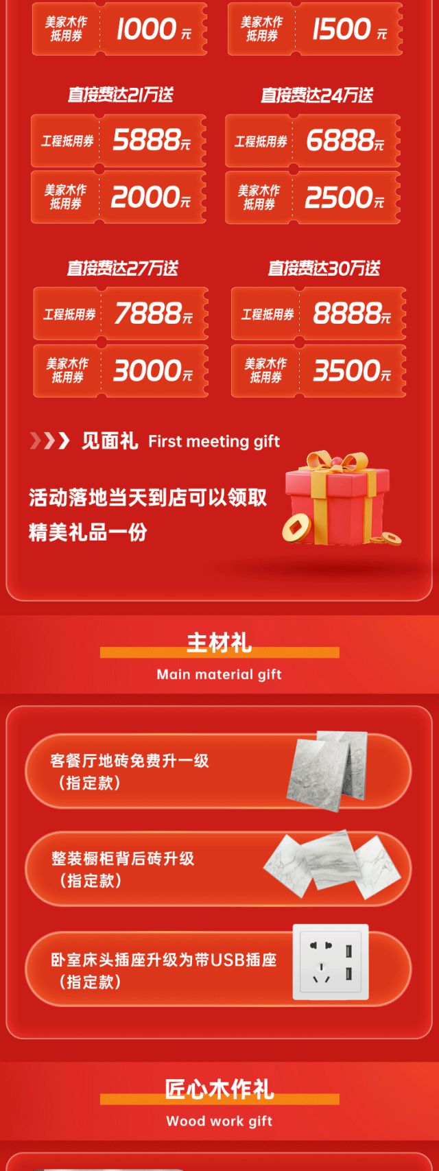 廈門軟裝設(shè)計_廈門軟裝_廈門軟裝設(shè)計公司