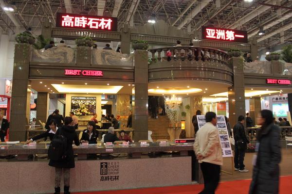 廈門展會搭建布置_廈門展臺設計搭建_廈門展臺搭建