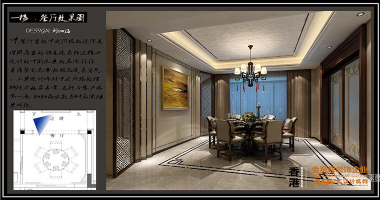 廈門裝飾裝潢設計_廈門裝潢裝飾設計招聘_廈門裝飾設計有限公司