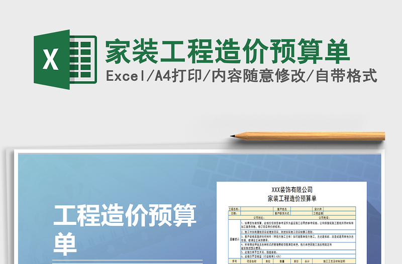 廈門裝修幾點(diǎn)開始_廈門裝修時(shí)間怎么規(guī)定的_廈門裝修開始施工了嗎