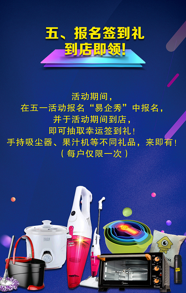 廈門(mén)裝修行情_(kāi)促銷優(yōu)惠廈門(mén)裝修近日活動(dòng)_近日廈門(mén)裝修促銷優(yōu)惠