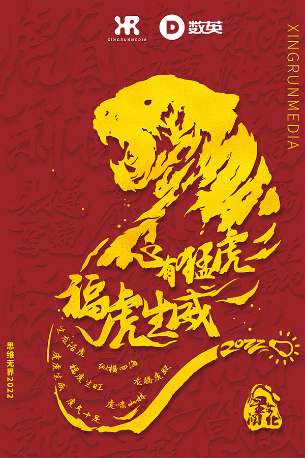 xingrun星潤 北京-?；⑸?1.jpg