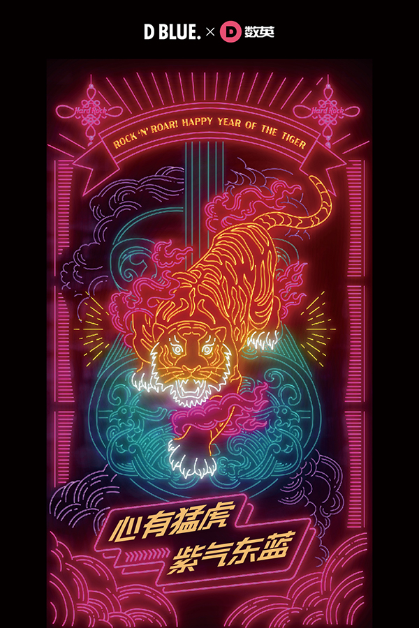 Dbluedesign 洛藍 深圳.jpg