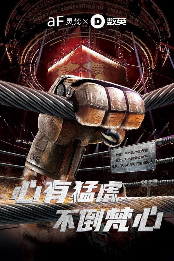 120+家頂尖品牌和代理商齊拜年，共創(chuàng)賀歲百虎圖