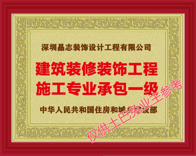 廈門裝修隊伍_廈門裝修隊_廈門裝修隊散工