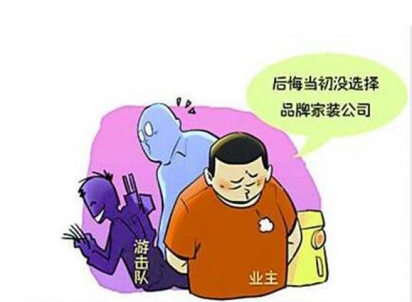 廈門裝修公司_廈門裝修公司哪家口碑最_廈門正規(guī)裝修公司