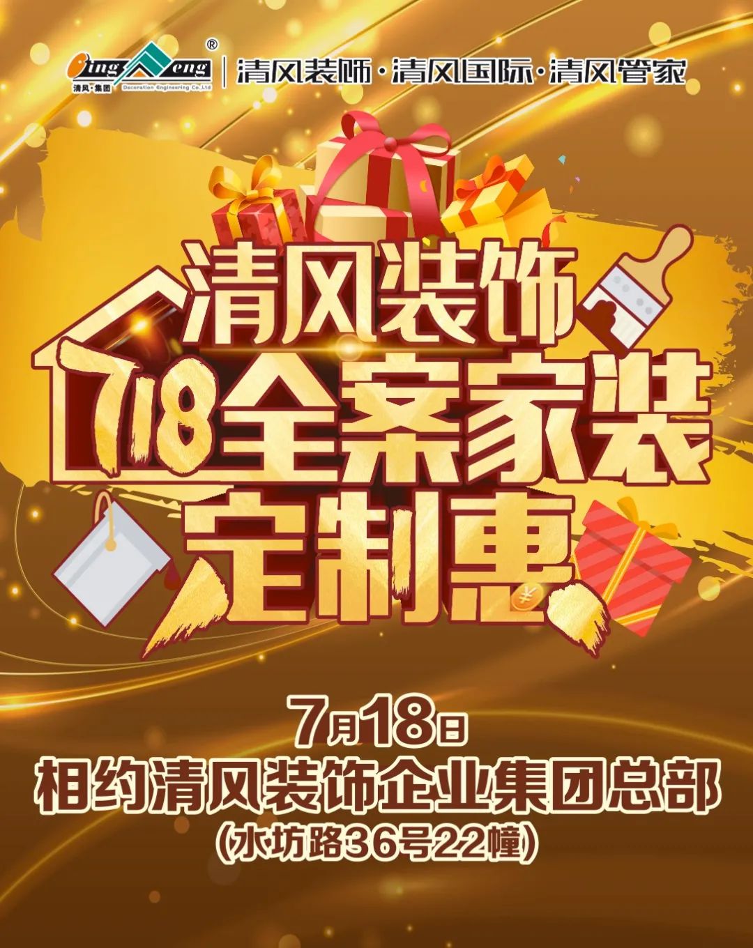 廈門 裝修 全包_廈門裝修全包價_廈門裝修全包哪家好呀