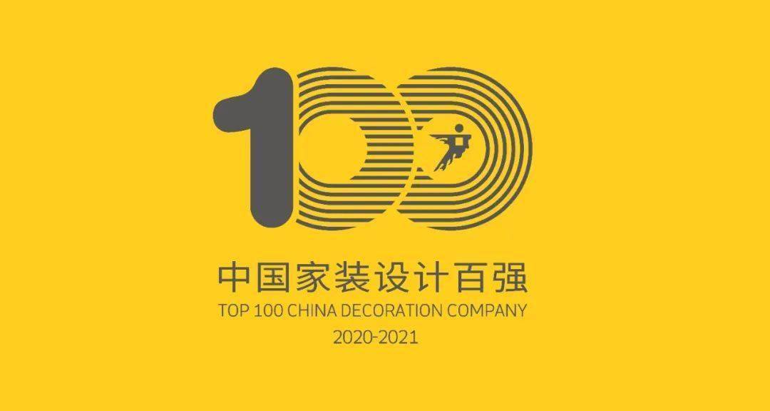 廈門裝修企業(yè)品質(zhì)施工與創(chuàng)新設(shè)計，打造高端居住體驗