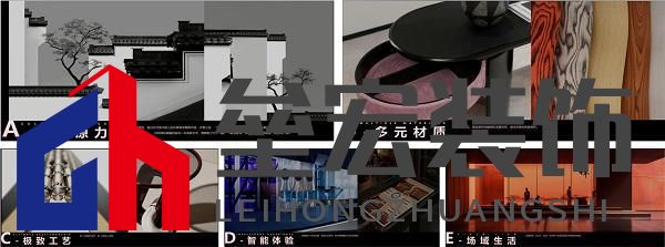 順心家居設(shè)計(jì)分享會(huì)圓滿舉行，東方美學(xué)重塑家居新風(fēng)尚