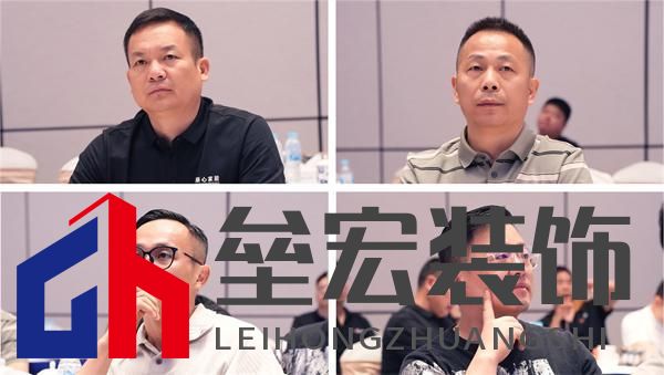 順心家居設(shè)計(jì)分享會(huì)圓滿舉行，東方美學(xué)重塑家居新風(fēng)尚