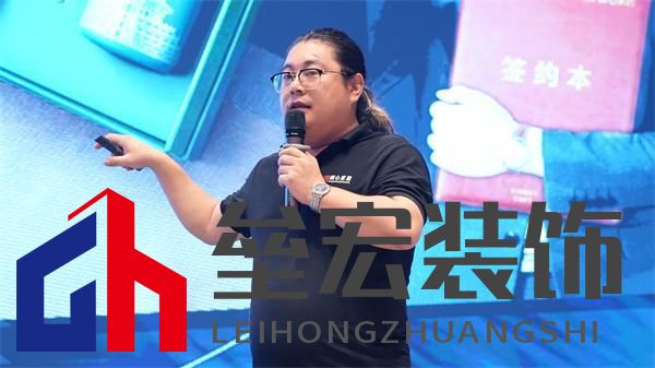 順心家居設(shè)計(jì)分享會(huì)圓滿舉行，東方美學(xué)重塑家居新風(fēng)尚