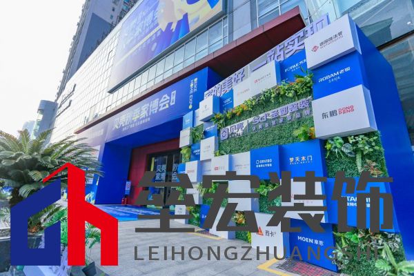 2024年度第二屆暨貝殼秋季家博會·重慶站啟幕