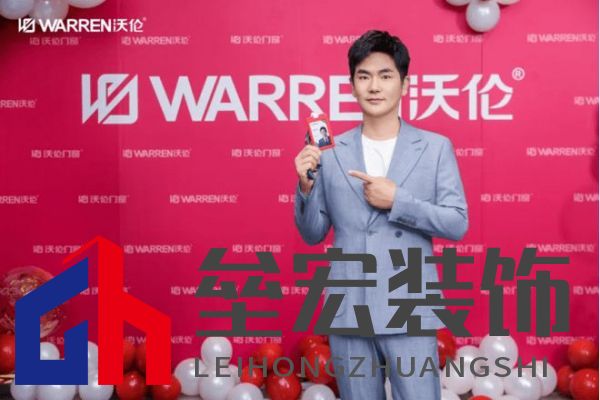 沃倫門窗「明星用戶體驗官 張曉龍」:給生活加點光