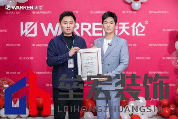 沃倫門窗「明星用戶體驗官 張曉龍」:給生活加點光