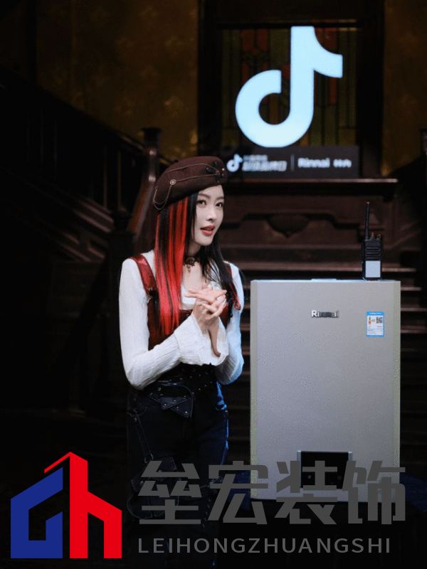 林內(nèi)聯(lián)合抖音超品，定義燃熱用水新趨勢