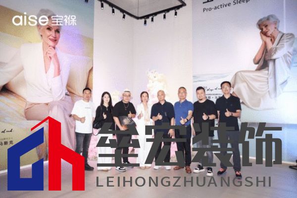 aise寶褓雙展亮相上海，開(kāi)啟云睡眠時(shí)代