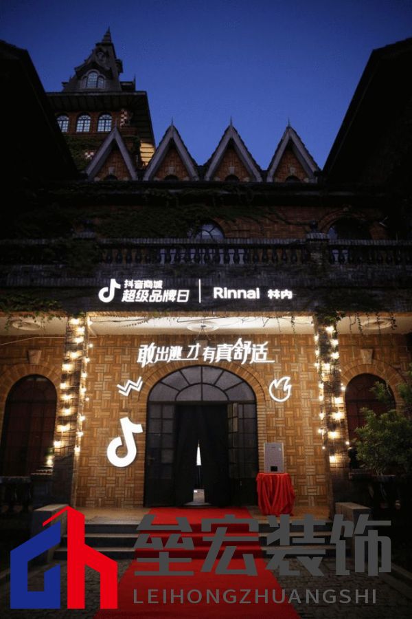 林內(nèi)聯(lián)合抖音超品，定義燃熱用水新趨勢