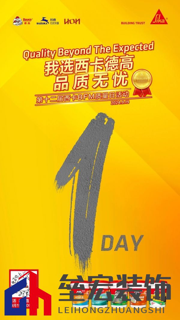 9月19日！空降全國！敬請期待