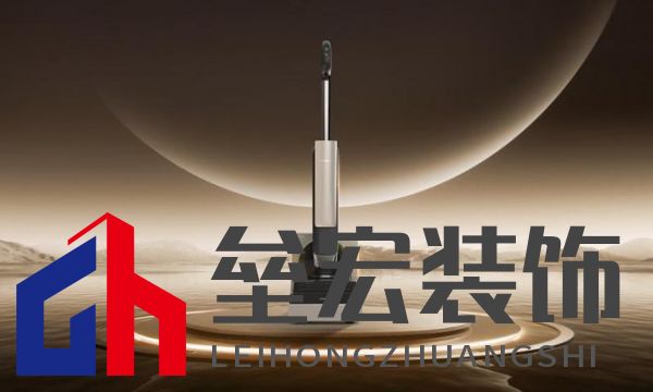 萬物新生，智領(lǐng)美好家：2024添可新品發(fā)布會(huì)，洞見家居空間的情感美學(xué)