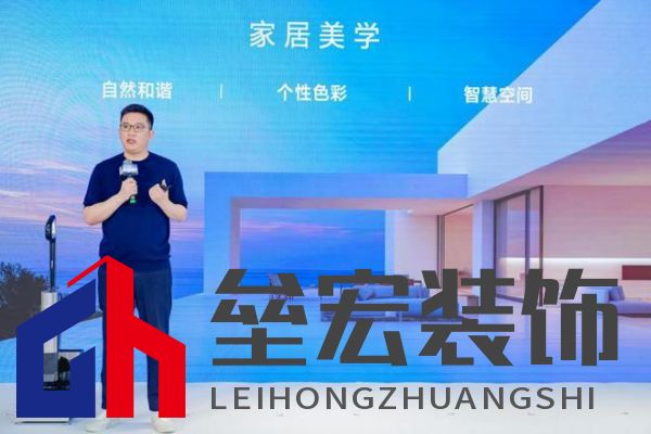 萬物新生，智領(lǐng)美好家：2024添可新品發(fā)布會(huì)，洞見家居空間的情感美學(xué)