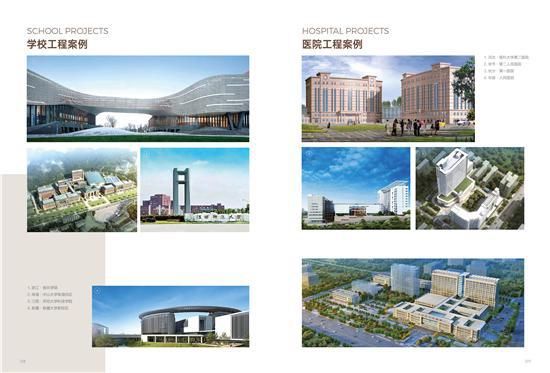 安華衛(wèi)?。汗こ添椖啃刨囐|(zhì)實力彰顯