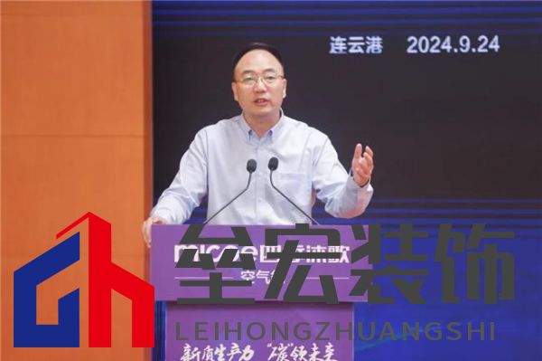 新質(zhì)生產(chǎn)力 “碳”領(lǐng)未來——全國百家媒體走進四季沐歌空氣能熱泵超級工廠活動成功舉行