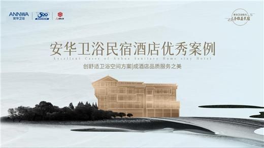 安華衛(wèi)?。汗こ添椖啃刨囐|(zhì)實力彰顯