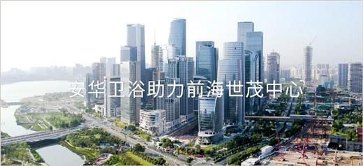 安華衛(wèi)?。汗こ添椖啃刨囐|(zhì)實力彰顯